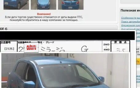 Mitsubishi Mirage VI рестайлинг, 2012 год, 649 000 рублей, 14 фотография