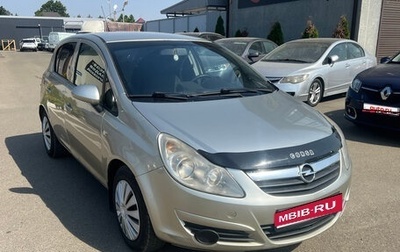 Opel Corsa D, 2009 год, 549 000 рублей, 1 фотография