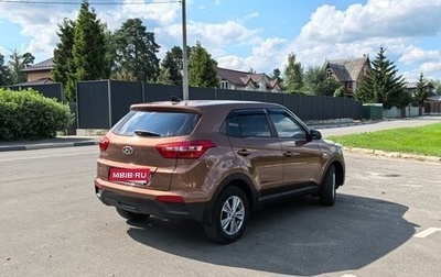 Hyundai Creta I рестайлинг, 2018 год, 1 449 000 рублей, 1 фотография