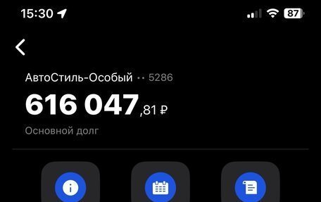 BMW X1, 2012 год, 1 650 000 рублей, 25 фотография