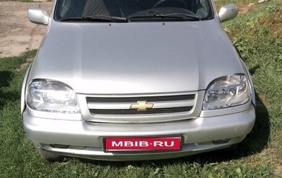 Chevrolet Niva I рестайлинг, 2004 год, 350 000 рублей, 1 фотография