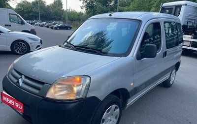 Citroen Berlingo II рестайлинг, 2008 год, 415 000 рублей, 1 фотография