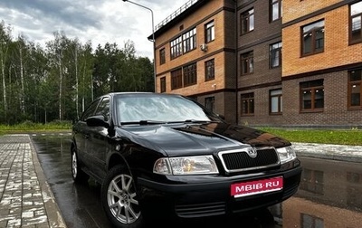 Skoda Octavia IV, 2008 год, 410 000 рублей, 1 фотография