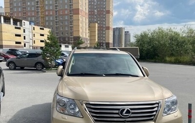 Lexus LX III, 2011 год, 5 300 000 рублей, 1 фотография