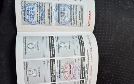 Honda CR-V IV, 2013 год, 1 950 000 рублей, 27 фотография