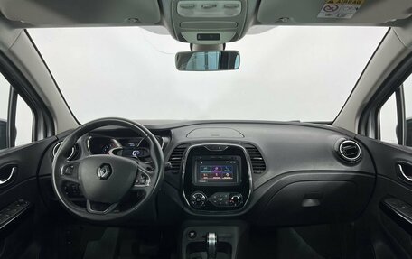 Renault Kaptur I рестайлинг, 2017 год, 1 369 000 рублей, 15 фотография
