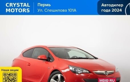 Opel Astra J, 2012 год, 879 000 рублей, 2 фотография
