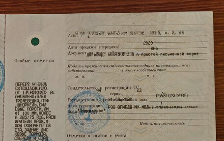 ЛуАЗ Patriot, 2016 год, 1 500 000 рублей, 29 фотография
