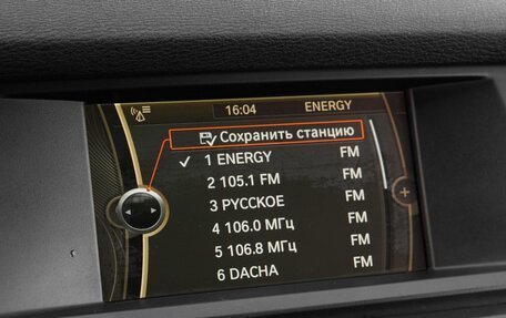 BMW X5, 2013 год, 2 360 000 рублей, 13 фотография