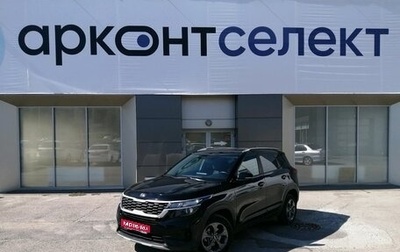 KIA Seltos I, 2021 год, 2 190 000 рублей, 1 фотография