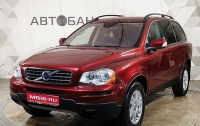 Volvo XC90 II рестайлинг, 2007 год, 1 049 000 рублей, 1 фотография