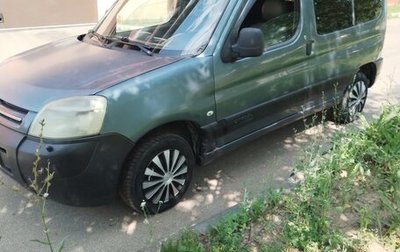 Citroen Berlingo II рестайлинг, 2007 год, 268 000 рублей, 1 фотография