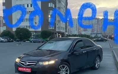 Honda Accord VII рестайлинг, 2007 год, 699 999 рублей, 1 фотография