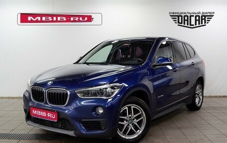 BMW X1, 2016 год, 2 050 000 рублей, 1 фотография