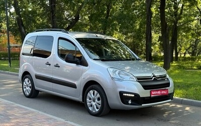 Citroen Berlingo II рестайлинг, 2021 год, 1 670 000 рублей, 1 фотография