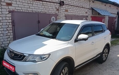 Geely Atlas I, 2020 год, 1 630 000 рублей, 1 фотография