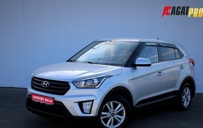 Hyundai Creta I рестайлинг, 2019 год, 1 575 000 рублей, 1 фотография