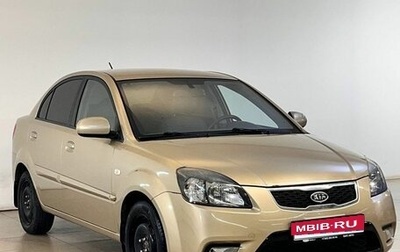 KIA Rio II, 2011 год, 647 000 рублей, 1 фотография