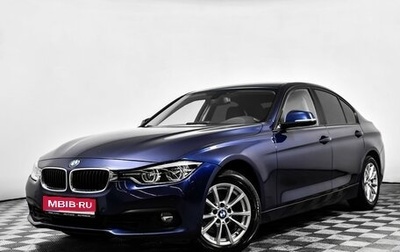 BMW 3 серия, 2018 год, 1 998 000 рублей, 1 фотография