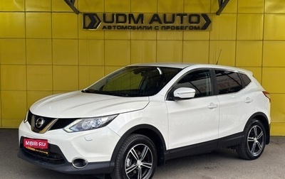 Nissan Qashqai, 2014 год, 1 449 000 рублей, 1 фотография