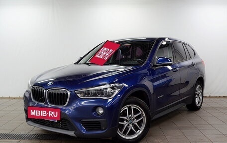BMW X1, 2016 год, 2 050 000 рублей, 2 фотография