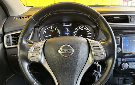 Nissan Qashqai, 2014 год, 1 449 000 рублей, 16 фотография