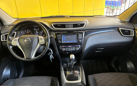 Nissan Qashqai, 2014 год, 1 449 000 рублей, 17 фотография