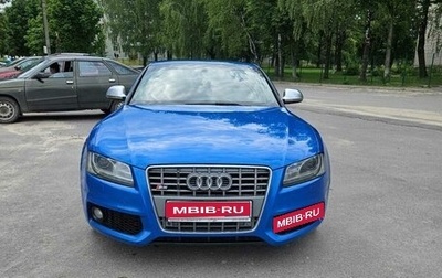 Audi S5, 2008 год, 1 900 000 рублей, 1 фотография