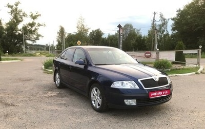 Skoda Octavia, 2007 год, 590 000 рублей, 1 фотография