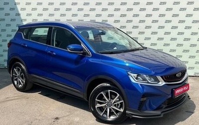Geely Coolray I, 2022 год, 1 695 000 рублей, 1 фотография