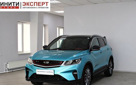 Geely Coolray I, 2023 год, 1 879 900 рублей, 3 фотография
