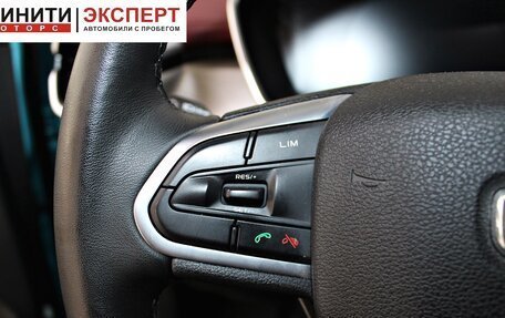 Geely Coolray I, 2023 год, 1 879 900 рублей, 9 фотография