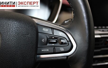 Geely Coolray I, 2023 год, 1 879 900 рублей, 10 фотография