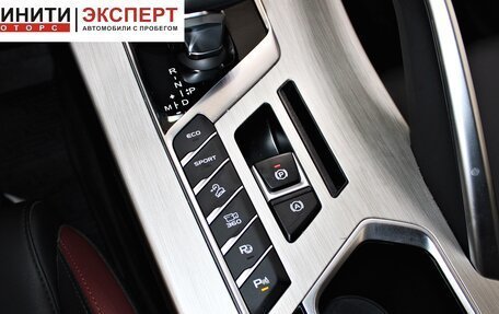 Geely Coolray I, 2023 год, 1 879 900 рублей, 12 фотография
