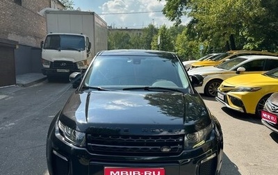 Land Rover Range Rover Evoque I, 2013 год, 2 200 000 рублей, 1 фотография