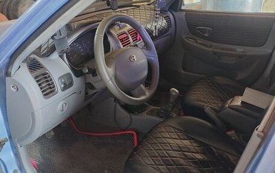 Hyundai Accent II, 2006 год, 250 000 рублей, 1 фотография