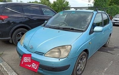 Toyota Prius IV XW50, 2002 год, 170 000 рублей, 1 фотография