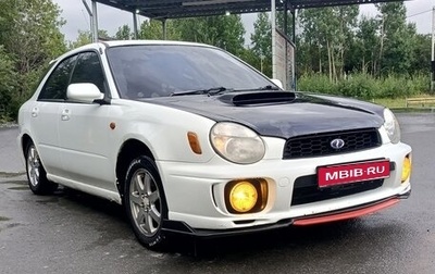 Subaru Impreza III, 2001 год, 289 000 рублей, 1 фотография