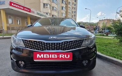 KIA Optima IV, 2017 год, 1 700 000 рублей, 1 фотография