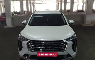 Haval Jolion, 2023 год, 2 406 663 рублей, 1 фотография