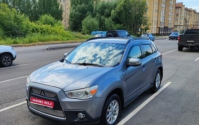 Mitsubishi ASX I рестайлинг, 2010 год, 1 200 000 рублей, 1 фотография