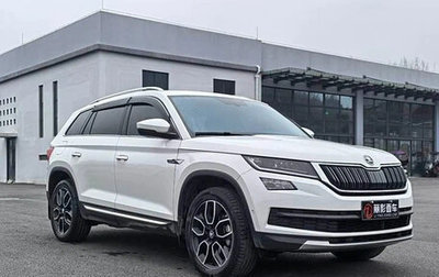 Skoda Kodiaq I, 2022 год, 1 830 999 рублей, 1 фотография