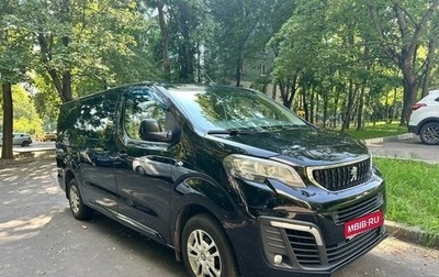 Peugeot Traveller I, 2021 год, 3 700 000 рублей, 1 фотография