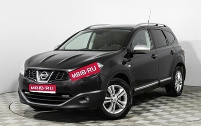 Nissan Qashqai+2 I, 2011 год, 1 147 989 рублей, 1 фотография