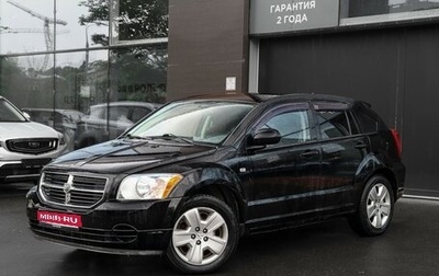 Dodge Caliber I рестайлинг, 2007 год, 419 000 рублей, 1 фотография