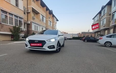 Hyundai Solaris II рестайлинг, 2018 год, 1 490 000 рублей, 1 фотография