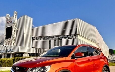 Geely Coolray I, 2020 год, 1 700 000 рублей, 1 фотография