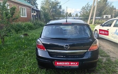 Opel Astra H, 2011 год, 550 000 рублей, 1 фотография