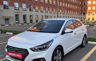 Hyundai Solaris II рестайлинг, 2019 год, 1 800 000 рублей, 1 фотография