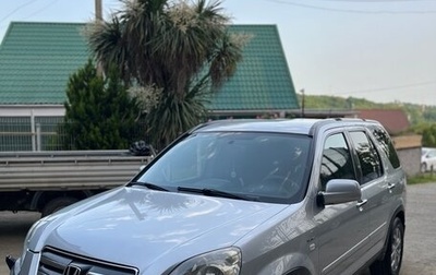 Honda CR-V II рестайлинг, 2005 год, 955 000 рублей, 1 фотография